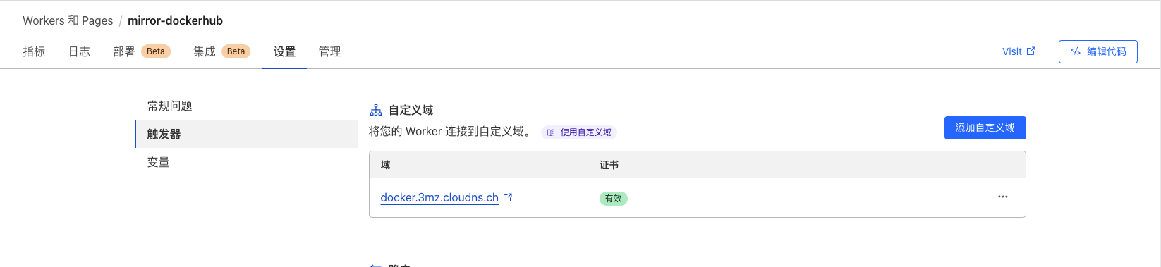 image-20240620140432250